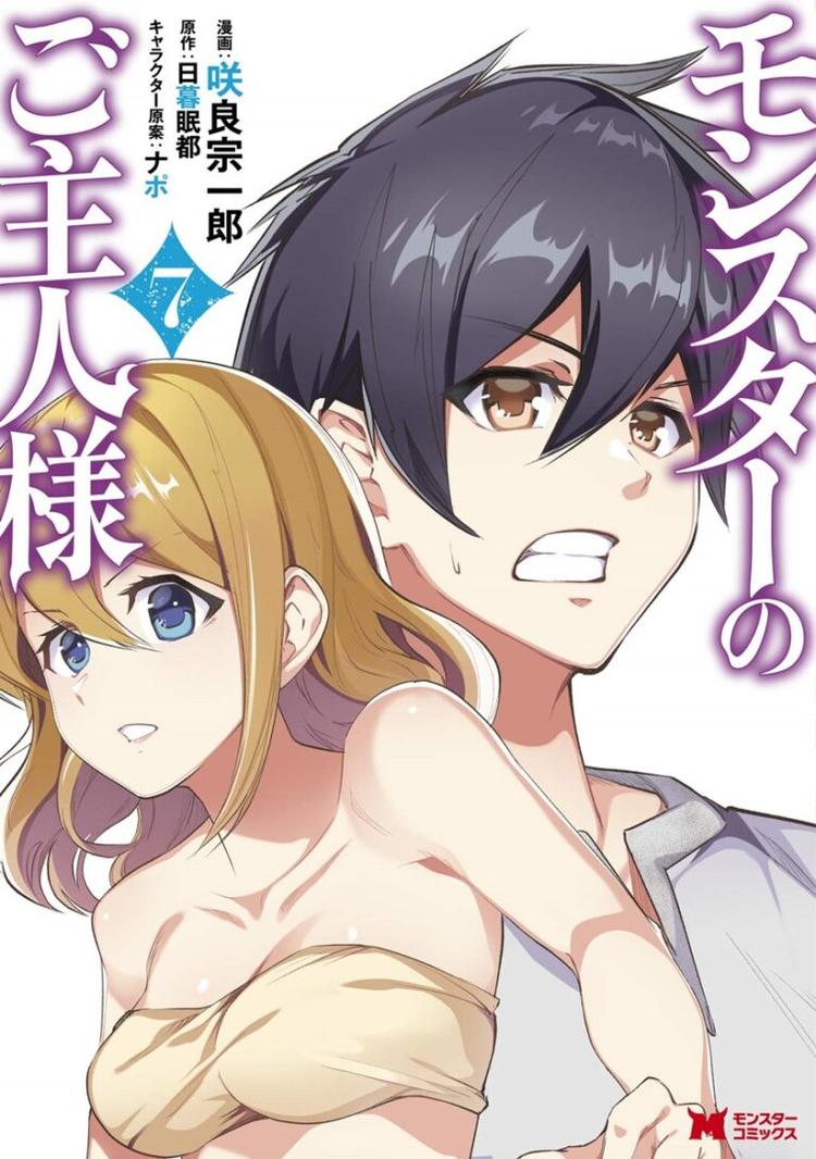 Monster No Goshujin Sama Komik Monster no Goshujin-sama - GudangKomik