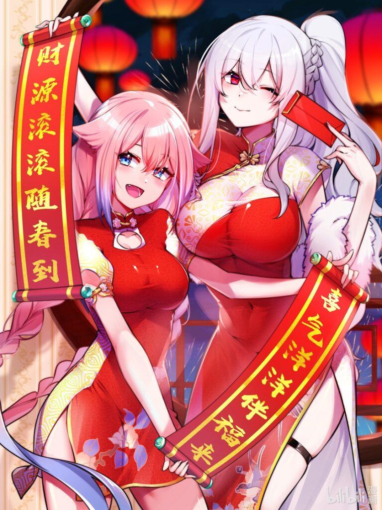 My Fake Girlfriends Are Using Me As A Shield Komik My Fake Girlfriends are Using Me As a Shield - GudangKomik