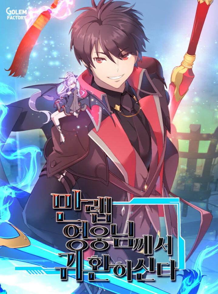 The Max Leveled Hero Will Return Komik The MAX Leveled Hero Will Return! - GudangKomik