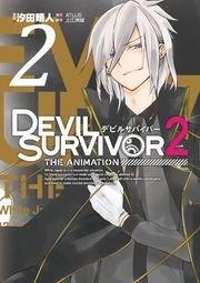 Devil Survivor 2 Animation