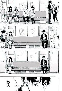 Kaeri no densha onaji onnanoko (The Same Girl on The Train Home)