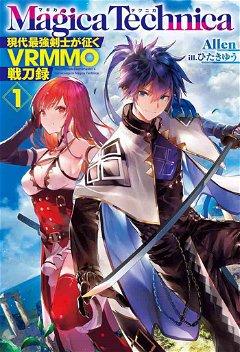 Magica Technica ~Sword Demon Rakshasa’s VRMMO Battle Record~