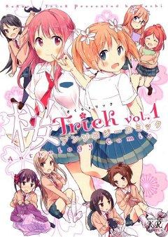 Sakura Trick Anthology Comic